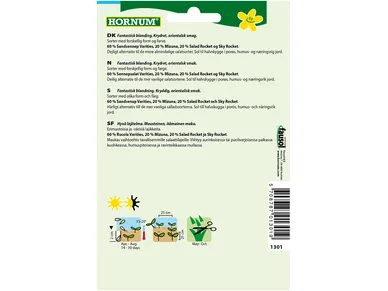 5708787013019_1 image